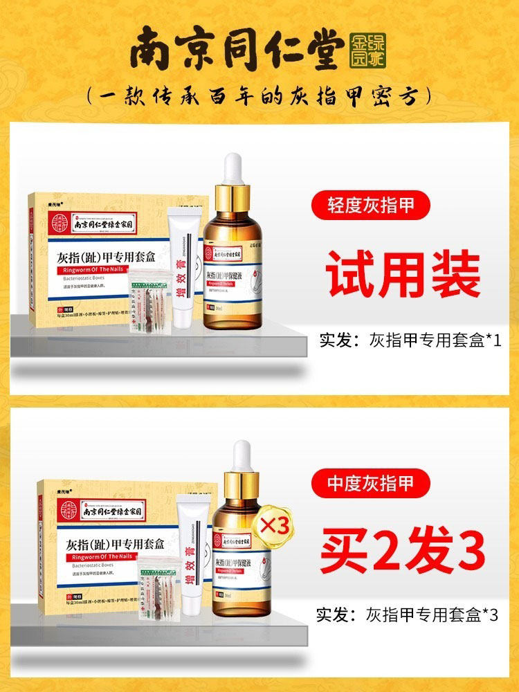  川康医疗器械保健理疗