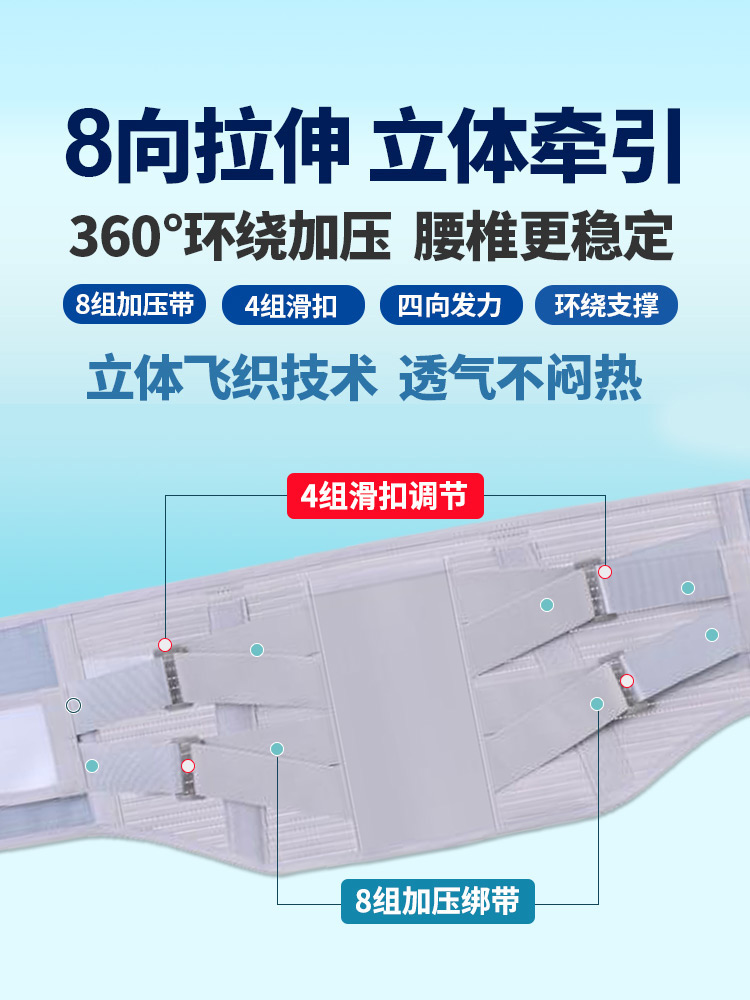  川康医疗器械护具（器械）