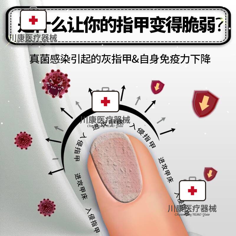  川康医疗器械保健理疗