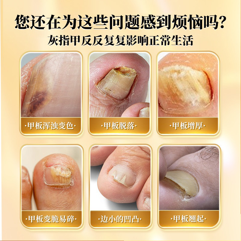  川康医疗器械保健理疗