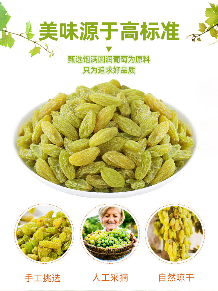 2022年新疆超大黑加仑特年货葡萄干 夏日虹葡萄干