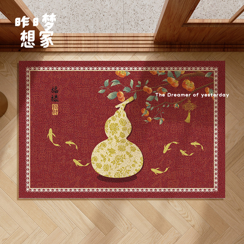新中式葫芦入户门地垫新年红色进门门口防滑脚垫丝圈耐脏蹭土门垫,淘宝优惠券,粉丝福利购,淘宝优惠卷