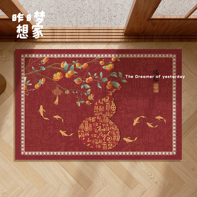 新中式葫芦入户门地垫新年红色进门门口防滑脚垫丝圈耐脏蹭土门垫,淘宝优惠券,粉丝福利购,淘宝优惠卷