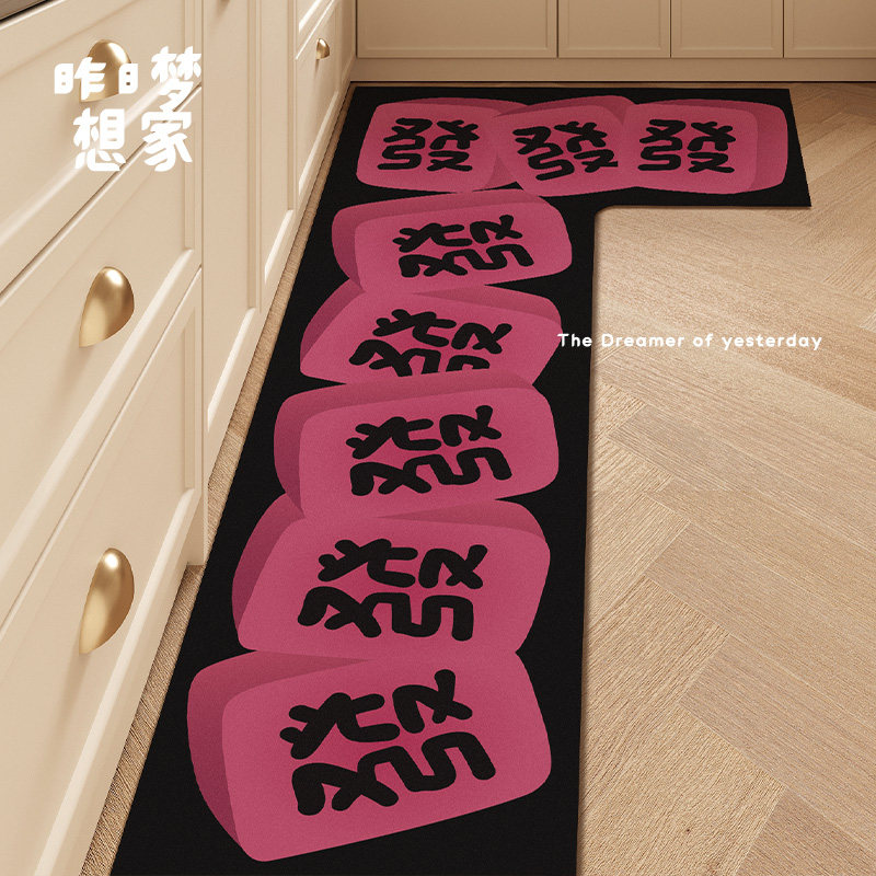 发财麻将L形厨房地垫家用厨房拐角吸油防污垫子吸水耐脏防滑脚垫,淘宝优惠券,粉丝福利购,淘宝优惠卷