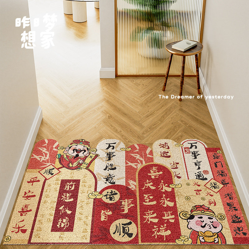 入户门地垫丝圈门垫文字书法文艺进门防滑蹭土除尘脚垫地毯可裁剪,淘宝优惠券,粉丝福利购,淘宝优惠卷