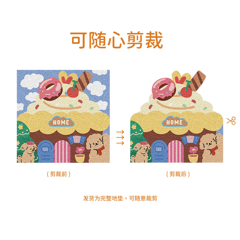 卡通可爱入户门垫丝圈地垫粉色地毯耐脏耐磨玄关门口进门垫可定制,淘宝优惠券,粉丝福利购,淘宝优惠卷