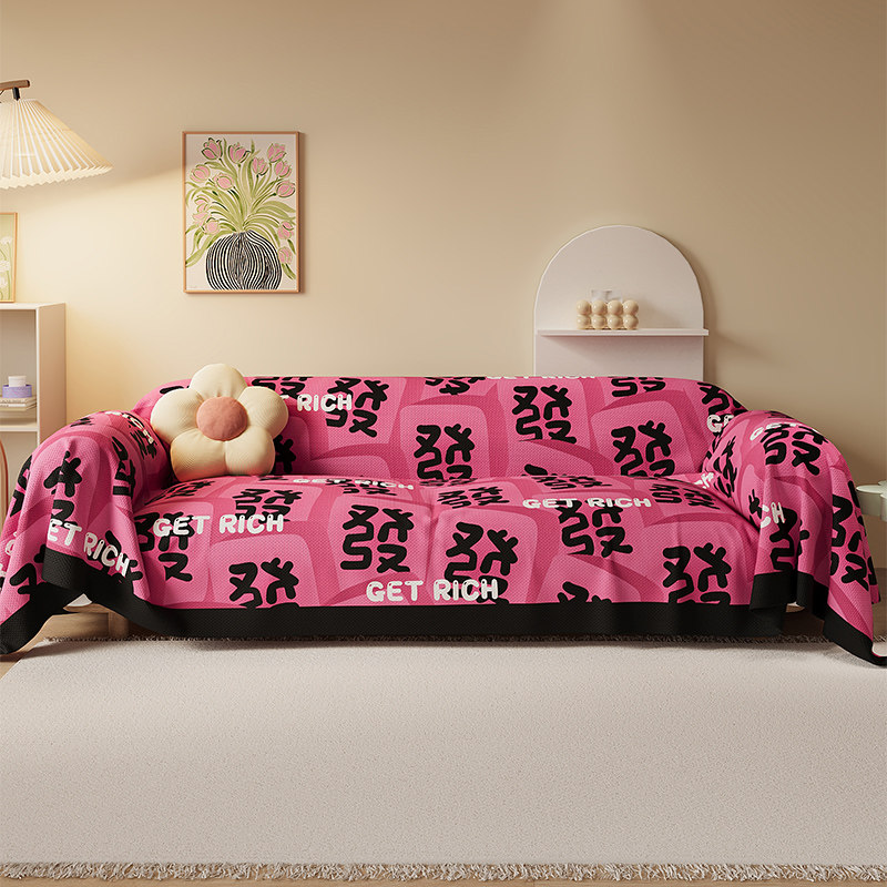 多巴胺粉国潮麻将沙发巾四季通用沙发盖布组合沙发套罩高级感防尘,淘宝优惠券,粉丝福利购,淘宝优惠卷