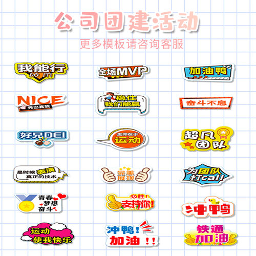 异形广告牌人形立牌活动推广牌定制打印画面手举牌定制做微商kt板毕业活动手持广告牌小牌子手拿拍照泡沫板牌 - 图2