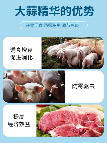 Tianyu Beasts использует добавки для корма для порошка кислорода и скот и овцы с закусками, водяными продуктами, бинзи, цыплятами, утки и гуси.