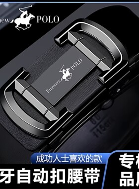 工匠老奴手工皮带商务百搭自动扣腰带男士休闲头层牛皮真皮裤腰a8