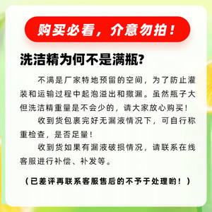 Liby立白洗洁精家庭装家用实惠4斤涤灵剂碗液餐饮官方正品不伤手