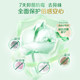 Libai Weishi Clothing Disinfectant 99.99% sterilization mite