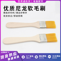 Computer Clear Grey Hair Brush Cleaning Cleaning Brush Computer Dust Keyboard Brush Decontamination Tool Hair Brush Sub desktop Host Box