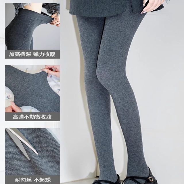 Women's autumn and winter pressure slimming pantyhose gray velvet foot spring and autumn style without falling off leggings