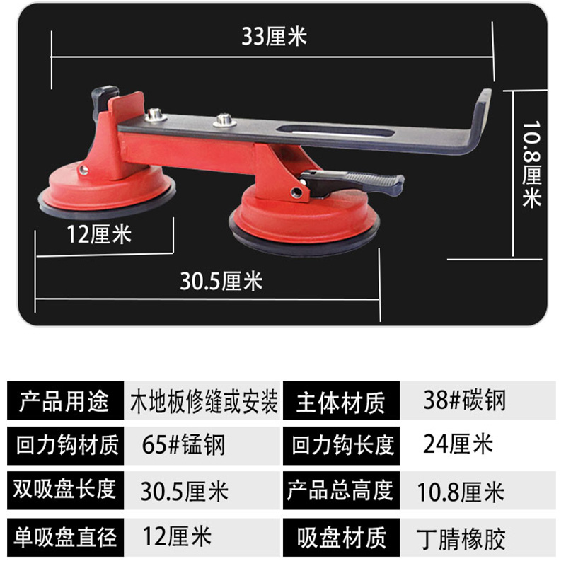 实木复合多层强化木地板修缝修复修理工具安装木地板铺装回力钩-图2