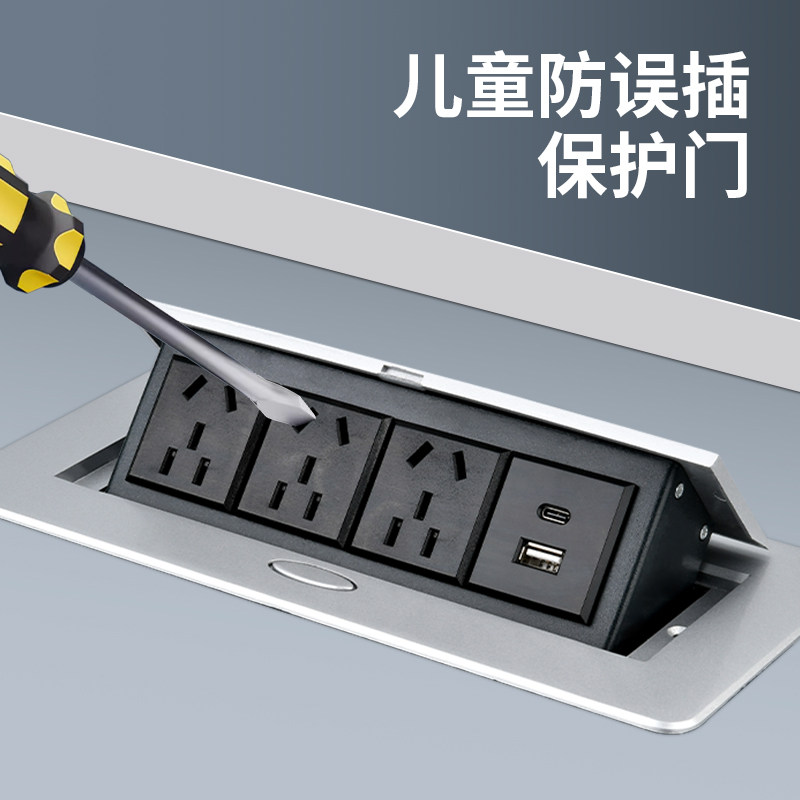 弹起式桌面插座嵌入式防水银色多媒体桌面桌插会议高清网络桌插,淘宝优惠券,粉丝福利购,淘宝优惠卷