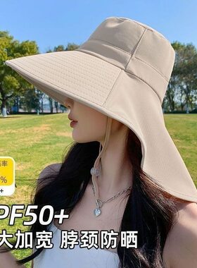 夏季披肩大帽檐防晒帽女新款骑车太阳帽渔夫帽户外防紫外线遮阳帽
