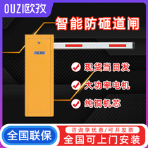 License plate identification machine integrated parking garage Number of unattended cameras Camera cell Automatic charging system
