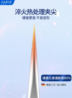 爱美派细胞夹黑头夹子粉刺针去黑头专业镊子美容院专用超细工具