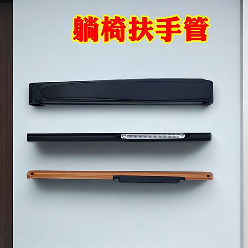 折叠躺椅配件大全塑料扶手金属锁扣连接件靠椅零件维修替换专用 - 图0
