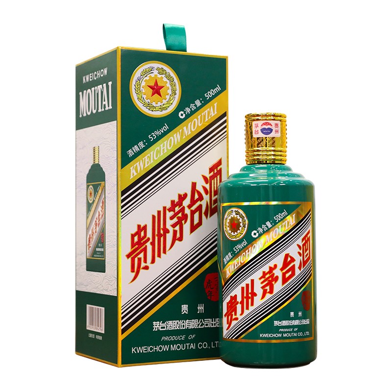 晟藏老酒贵州茅台酒茅台甲辰龙年生肖纪念酒茅台虎生肖500ML53度-图2