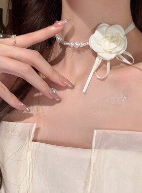 山茶花朵珍珠颈链choker项圈女颈带项链锁骨链绑带脖子系花配饰品