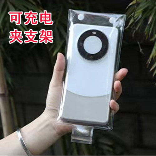 iPhone手机防水套苹果15/14/13/12/11promax防水手机袋外卖可充电 - 图3