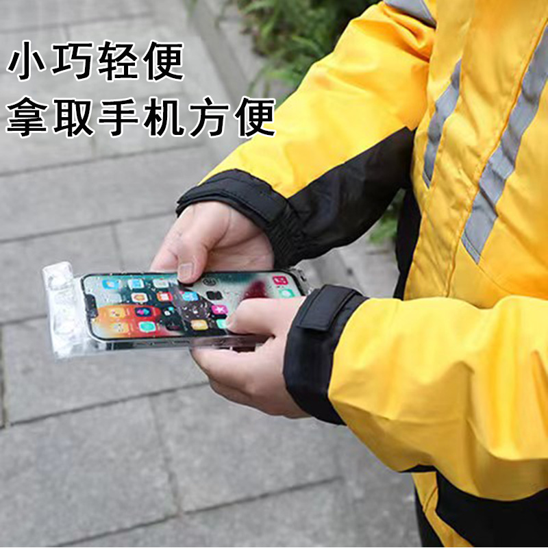 防水手机套骑手专用可充电触屏防雨手机袋骑行手机防水袋外卖装备 - 图2