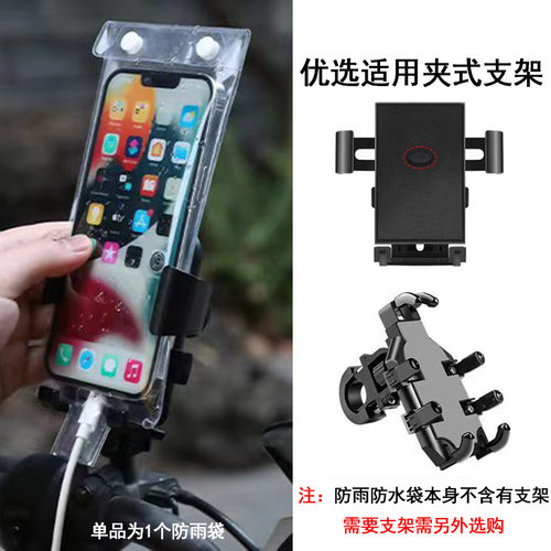 iPhone手机防水套苹果15/14/13/12/11promax防水手机袋外卖可充电 - 图0