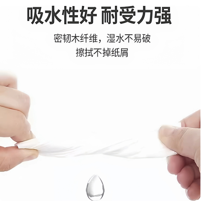 蓝包抽纸大包抽纸纸抽餐用纸实惠装卫生纸擦手纸家用婴儿面巾 - 图3