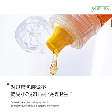 果肉梨膏纯梨膏秋梨膏[6元优惠券]-寻折猪