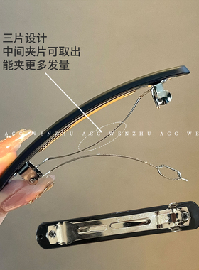 弹簧一字夹中号短发发量少棕色