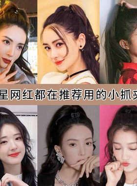 抓夹磨砂鲨鱼夹时尚气质