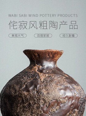 里禾日式粗陶景德镇茶室花瓶