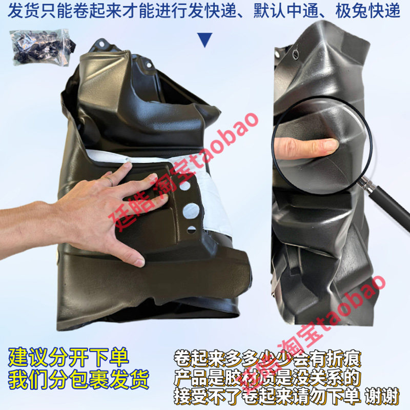 适用本田英诗派雅阁后轮塑胶叶子板内衬18-22款英仕派翼子板内衬 - 图2