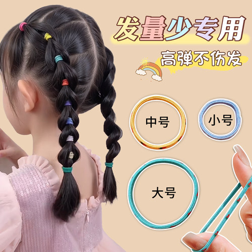 儿童黑色小皮筋女扎头不伤发女童高弹力耐用头绳宝宝马尾发绳头饰 - 图0