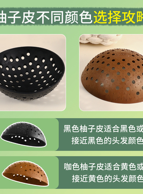 柚子皮高颅顶神器头发蓬松垫发片