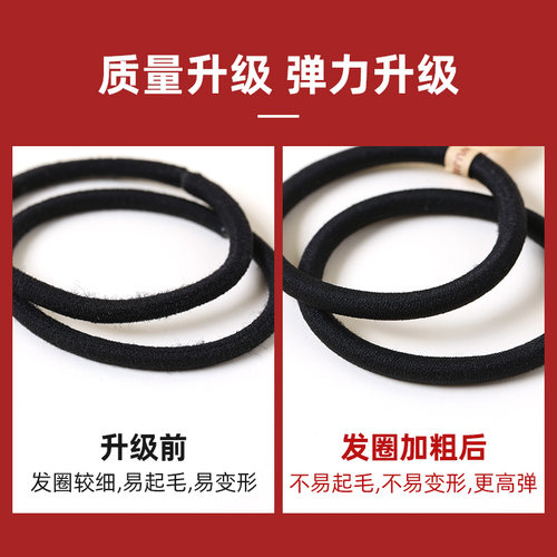 黑色扎头发橡皮筋发圈女绑头发高弹力耐用粗像皮筋皮套扎马尾头绳 - 图3