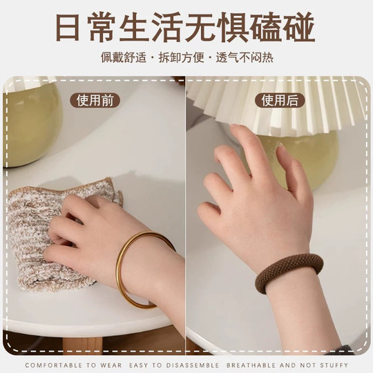 Bracelet protective cover anti-bump jewelry anti-wear rubber band