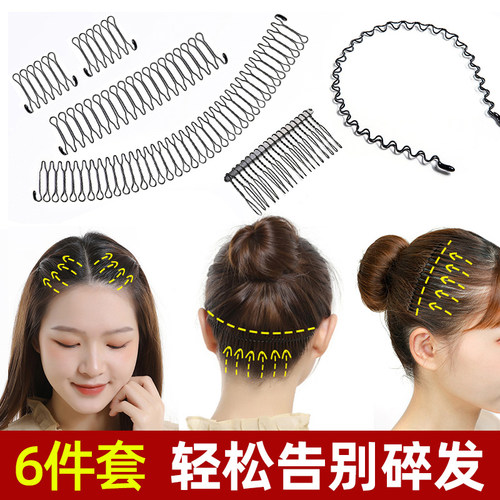 碎发整理神器隐形后脑勺头发发夹毛发卡子女成人插梳固定发卡发箍 - 图0
