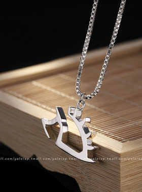 赵雷同款钛钢小刺猬项链