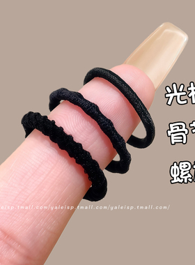 发量少儿童黑色小皮筋高弹力耐用