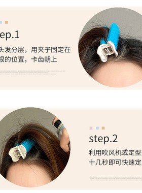 卷发筒高颅顶神器短发尴尬期发夹