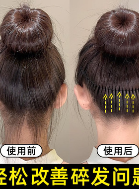 隐形后脑勺整理神器刘海固定发卡