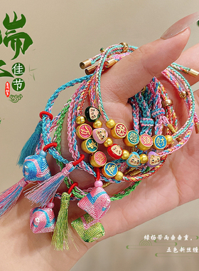新款手编端午节五彩绳手链diy