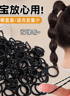 不伤发黑色小皮筋高弹力耐用发饰