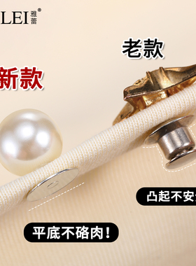 成人背带裤防掉肩神器固定卡扣