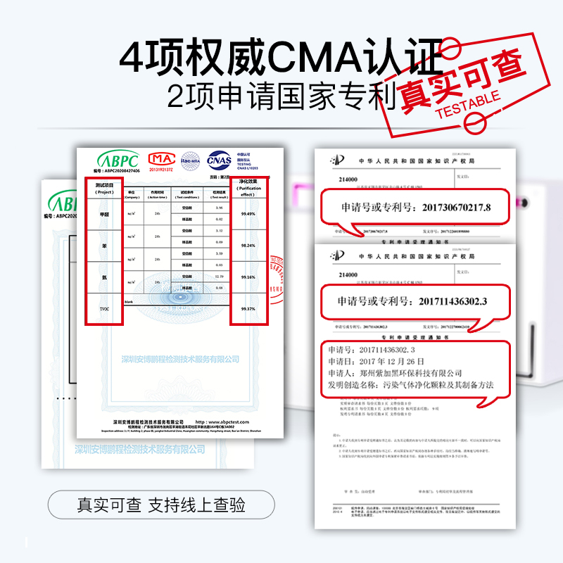 紫加黑甲醛除碳包活性炭新房装修除甲醛家用去味除味竹炭包炭包 - 图2