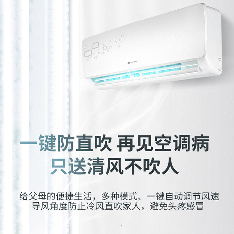 sansui /山水1.5匹冷暖挂式空调 山水盈捷宝空调