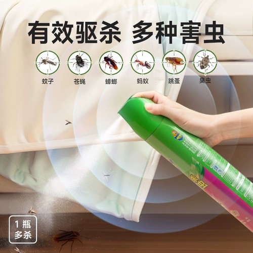 超威杀虫喷雾剂家用灭害灵蟑螂蚊虫苍蝇蚂蚁臭虫气雾剂非无毒正品 - 图1